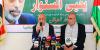 Israeli Airstrike Kills Houthi Prime Minister in Yemen's Capital