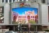 Tourism Image of Uzbekistan Showcased on LED Screens in Beijing and Tianjin