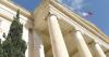The new law on a commissioner to oversee the judiciary