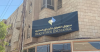 Iraqi Stock Market Faces "Worst" Decline in 2025