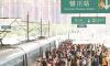 Summer 2025 travel season concluded with robust growth