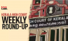Kerala High Court Weekly Round-Up: October 27 - November 02, 2025