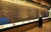 Sankaradeva’s Vrindavani Vastra remains largest surviving textile of its genre: Book