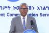 Gov’t Announces Plan for Celebration of 13th Ethiopian Month