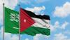 Jordan–Saudi Business Forum kicks off in Amman