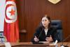 Tunisia – Prime Minister Presents the Main Orientations of the 2026 Economic Budget Project