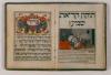 Centuries of Jewish Literary Creativity Celebrated at the Grolier