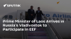 Prime Minister of Laos Arrives in Russia's Vladivostok to Participate in EEF