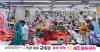 Banking issues force 400 RMG factories to halt production: BGMEA