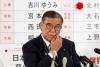 Japan's prime minister resigns after his party suffered a historic defeat in a summer election