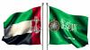 Saudi-UAE Meeting Sets Stage for Arab ‘Anchor and Compass’ Ahead of UN Palestine Conference