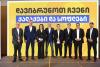“Lelo – Strong Georgia” and the party “Gakharia for Georgia” have nominated mayoral candidates in Adjara