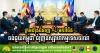ENN Group China Aims to Boost Cambodia’s Tourism Through AI Collaboration