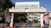 Ministry of Higher Education and Scientific Research Announces Closure of Electronic Applications for External Scholarships