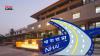 Manager (Legal) Vacancy At National Highways Authority Of India (NHAI)