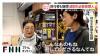 Tourists Praise Narita’s Master Repairman