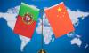 Portugal PM arrives in Beijing for first official China visit