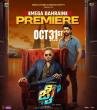Roopesh Shetty’s Tulu film 'Jai' to premiere in Bahrain on Oct 31