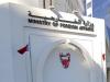 Bahrain: The Israeli attack a violation of Qatari national sovereignty