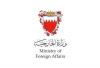 Bahrain affirms support and solidarity with Qatar