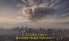 Tourists in Japan are left 'terrified' after images of Mount Fiji erupting take over social media