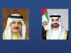 UAE President welcomed by King of Bahrain