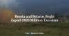 Russia and Belarus Begin Zapad-2025 Military Exercises