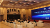 Cuba Announces Integration into Chinese Payment System