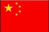 China congratulates Prime Minister Karki, expresses commitment of collaboration