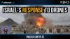 Operation ‘Ringing Bells’: Israel Strikes Yemen’s Defense Ministry | KAN 11