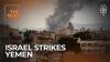 After bombing Qatar, why did Israel strike Yemen?