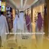 Kuwait Authorities Crack Down On Shop And Advertising Violations In Jahra