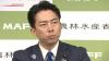 Japan's Agriculture Minister Koizumi says he will run in LDP leadership race