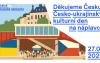 Plzen to host Ukrainian Day of Gratitude to the Czech Republic
