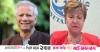 IMF chief commends forex market stabilisation in Bangladesh under CA Yunus’ leadership