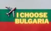 Bulgaria Launches 'I Choose Bulgaria' Program to Bring Citizens Home with Financial Incentives