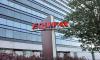 Equifax’s Costa Rica Expansion Adds 300 New Roles