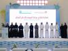 The Ministry of Education and Higher Education opens Al Jiwan kindergarten for early intervention