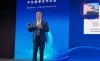 Dominican Republic showcases renewable energy and technology plans in China