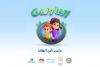 UAE, AL, UNICEF launch 'Safe Internet for Our Children' campaign
