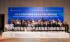 Practitioners' Insights: How China-PICs climate cooperation implements GGI to bridge North-South development gap