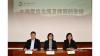 Macao SAR Government’s Briefing Session on Telecommunications Contracts and Licensing Arrangements