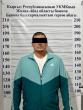 Criminal group's activities at Ken-Sai checkpoint stopped in Kyrgyzstan