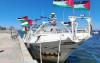 World : Libyan Hospital Ship Sets Sail To Join Gaza-Bound Aid Flotilla