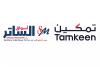 Al Sater Markets drive Bahraini workforce growth with Tamkeen