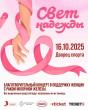 Charity concert in support of women with cancer to be held in Bishkek