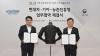 Hyundai Motor and Kia Expand Use of Wearable Robot in Agriculture with Korea’s Rural Development Administration