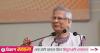 CA Yunus to meet Finland, Cosovo president and Italy, Pakistan premiers