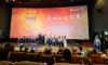 2025 Austrian Film Festival inaugurated in Beijing, opening a new chapter in Sino-Austrian cultural exchange