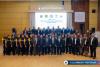 Laos, Thailand, U.S. Join Forces Against Cross-Border Crime